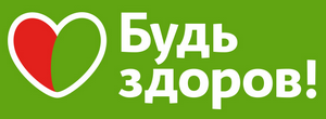 budzdorov-ru-logo-utro.png